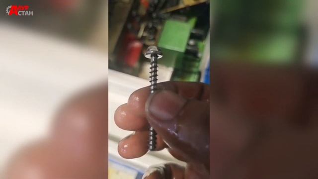 Станок для производства саморезов смотреть онлайн