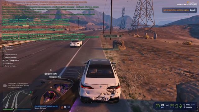 Grand Theft Auto V 2025.07.27 - 19.35.54.17.DVR смотреть онлайн