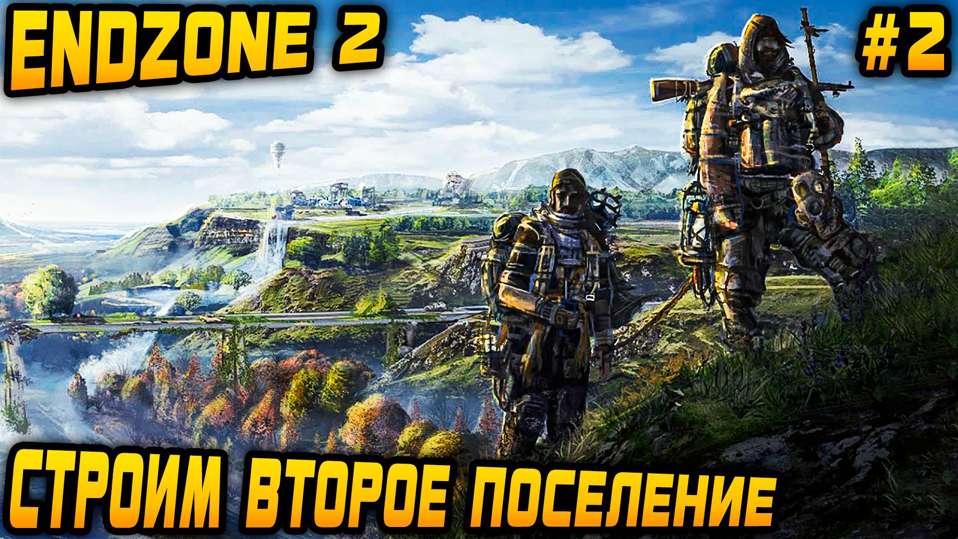 Endzone 2 - прохождение. Дядя строит второе поселение и приступает к производству медикаментов #2 смотреть онлайн