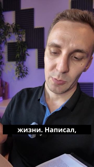 4. Черчилль