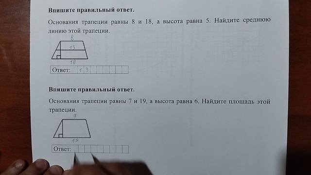 (17) 5 смотреть онлайн