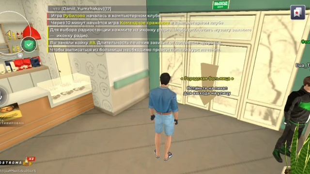 Как устроиться в МЧС в Black Russia