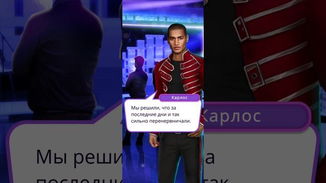 В ритме страсти | 1 сезон | 7 серия