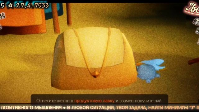 2 УГОЛЬКА ч.1 эп 2 Sky Children Of The Light #sky #game #polotentsera #anime #animemoment #antaares
