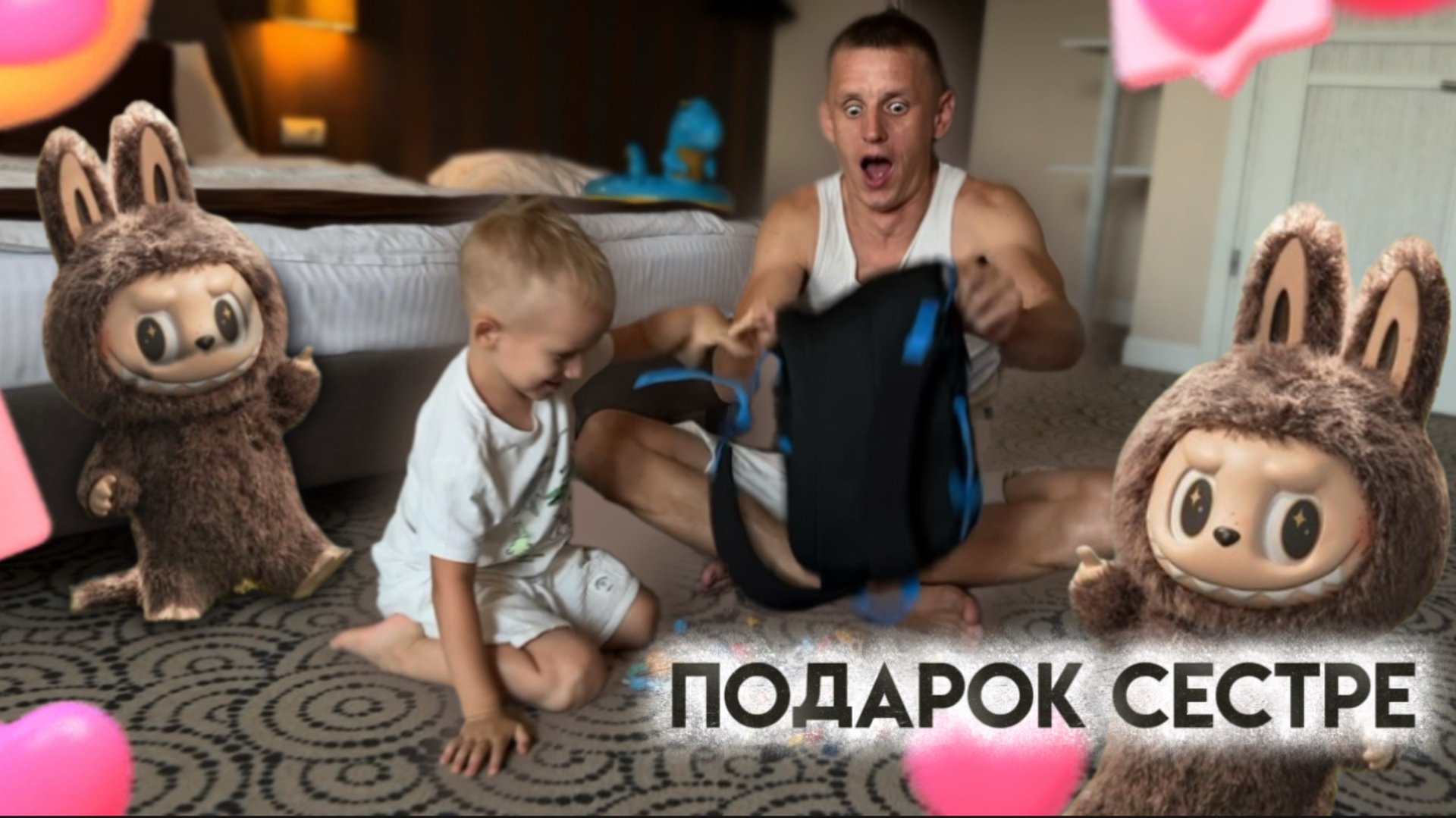 Что подарить девочке на день рождения? смотреть онлайн