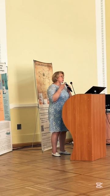 восстановление женщин после родов - II ежегодная конференция АВАР в Санкт-Петербурге смотреть онлайн