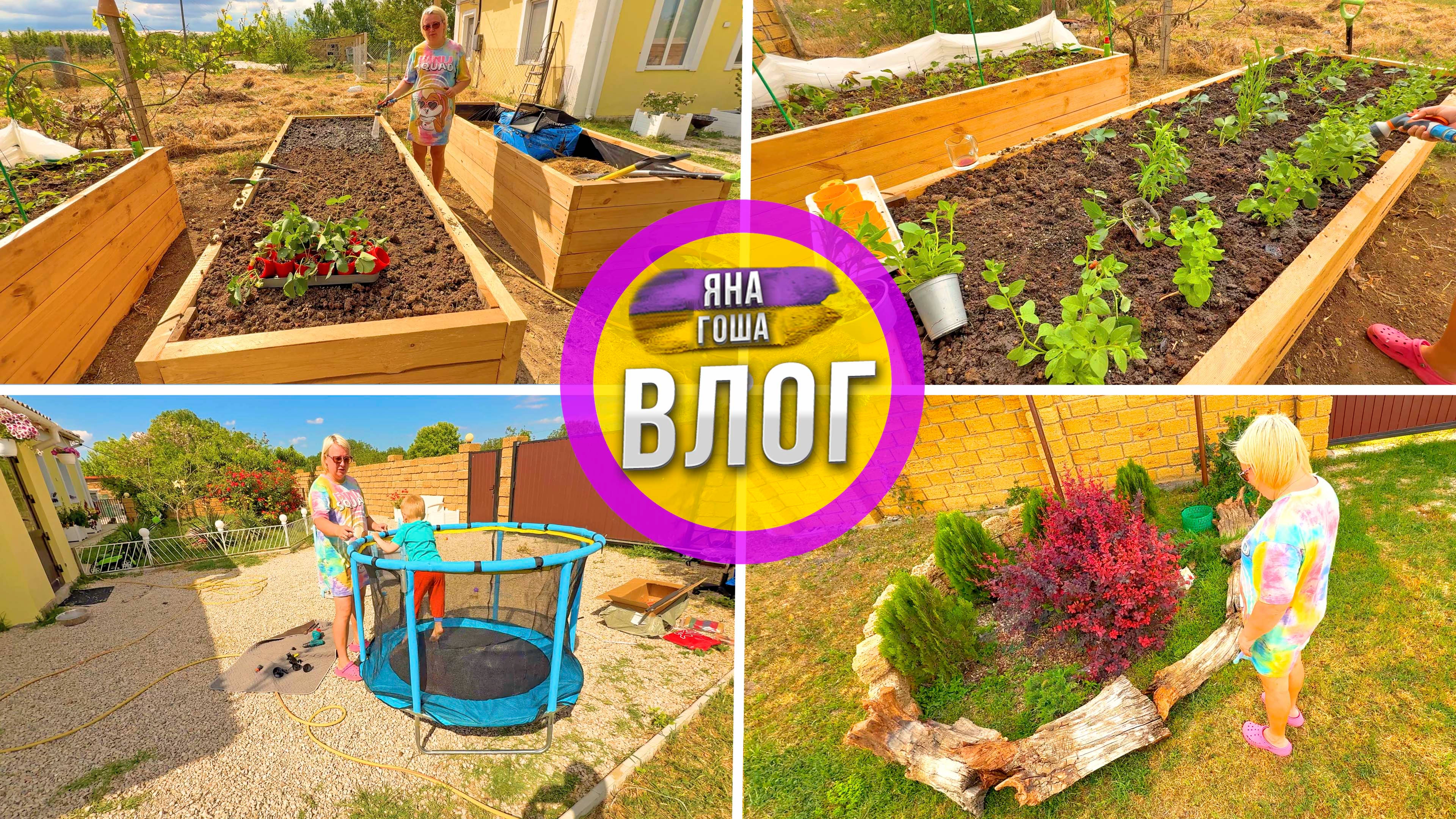 Жена не хочет сажать овощи! Ей только цветочки и ягодки! А где еда? Зря делал ей высокие грядки? смотреть онлайн