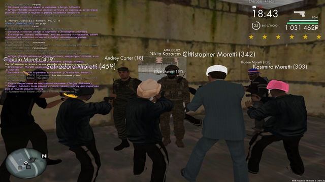 пг мо смотреть онлайн