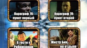 DVD - меню: Премьера 18 две стороны