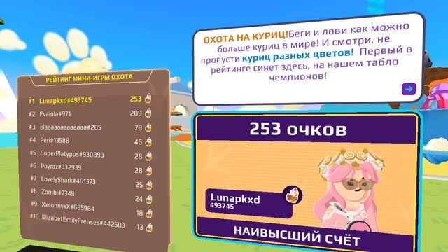 рэдбикэт малышка от 1 до 12