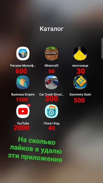 жалко но это тренд смотреть онлайн