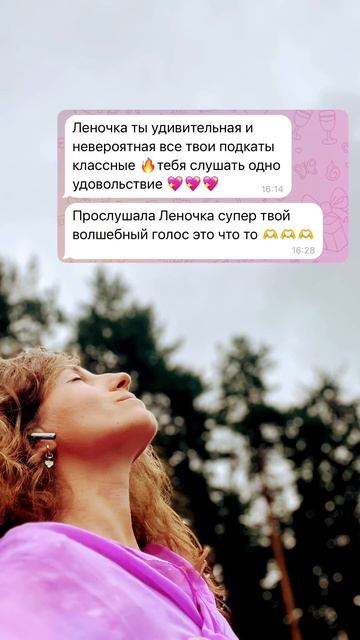 ОТЗЫВ ОБ АВТОРСКОЙ МЕДИТАЦИИ #лайфкоуч #отзывы