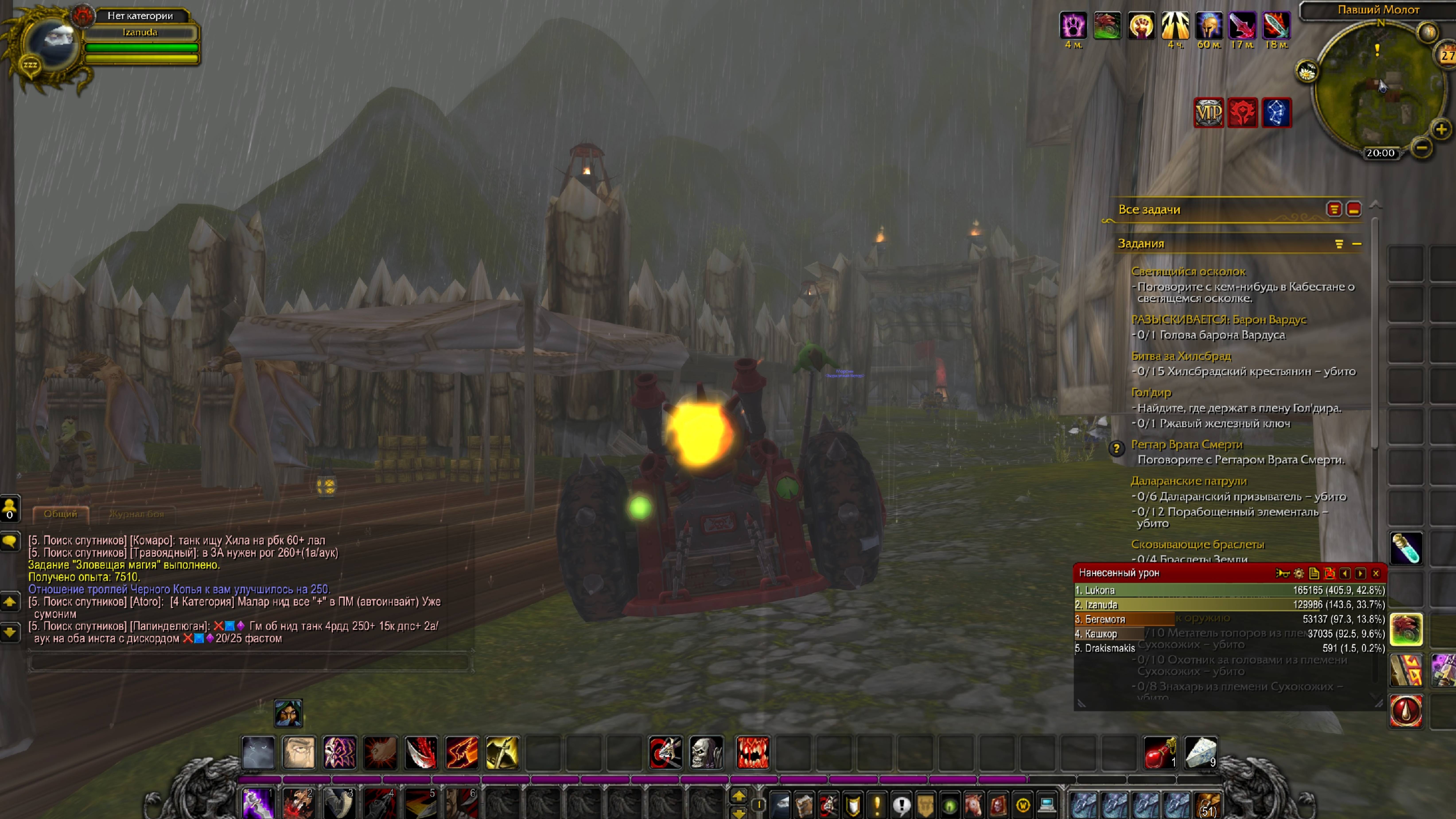 World Of Warcraft Путь Разбойника часть 11 смотреть онлайн