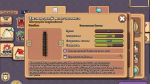 Трёхзвездочная цианида они против всей моей армии Pocket Ants