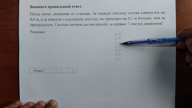 (14) 9 смотреть онлайн