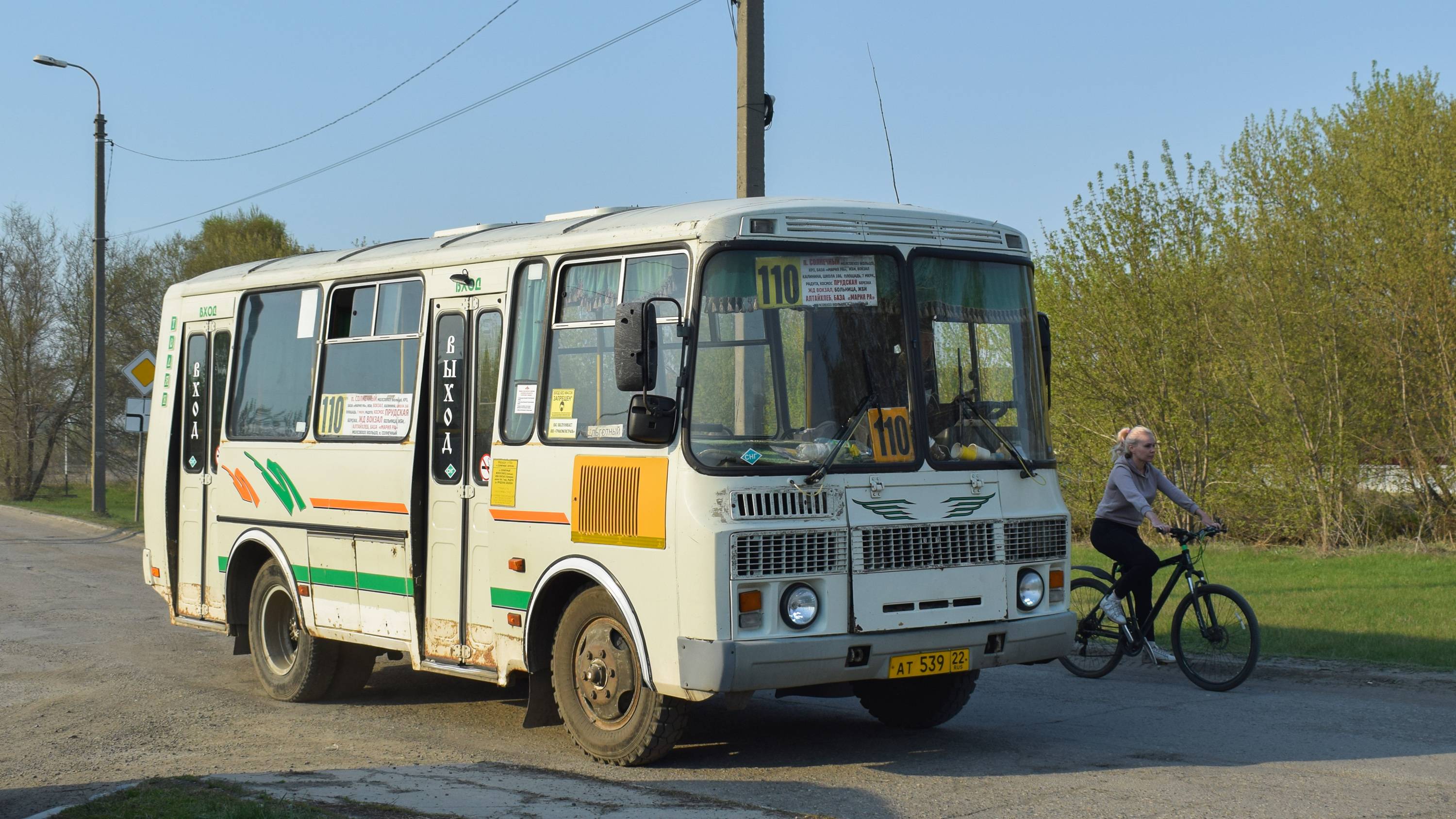 Автобус ПАЗ-32054 (АТ 539 22). Покатушки от Берёзовки до Новоалтайска. Самый старый линейный ПАЗик. смотреть онлайн