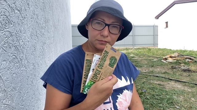 #Влог ДОЖДАЛАСЬ! Что посеешь, то и пожнешь, но это не точно. Переезд на юг смотреть онлайн