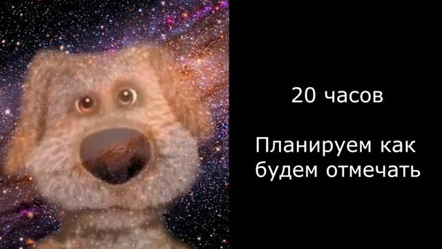До Нового Года осталось: смотреть онлайн