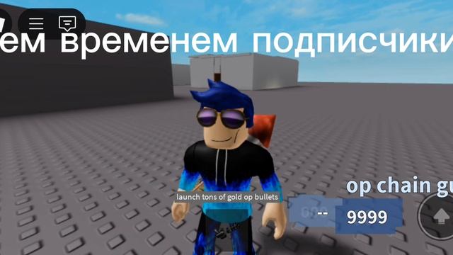 рофл смотреть онлайн