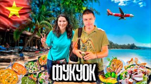 Жизнь на Фукуоке: цены, пляжи, еда и лихорадка денге