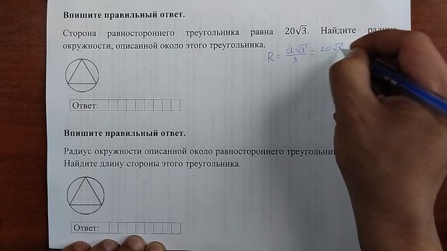 (16) 10 смотреть онлайн