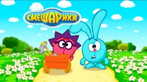 Смешарики | Смешарики Два Волшебника | Смешарики Новые приключения | Смешарики Пин Код