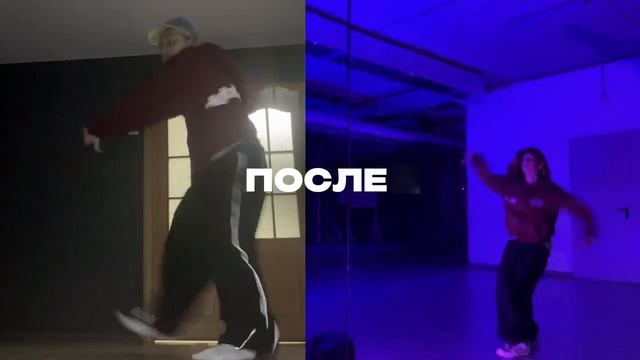 До/после смотреть онлайн