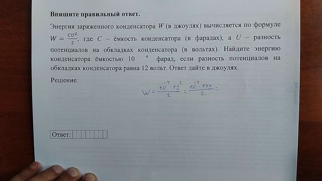 (12) 10 смотреть онлайн