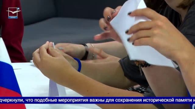 День памяти смотреть онлайн