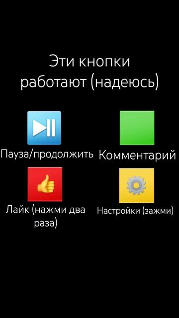 Кнопочки #кнопки #мем #ютуб #ytshorts #shorts #кака смотреть онлайн