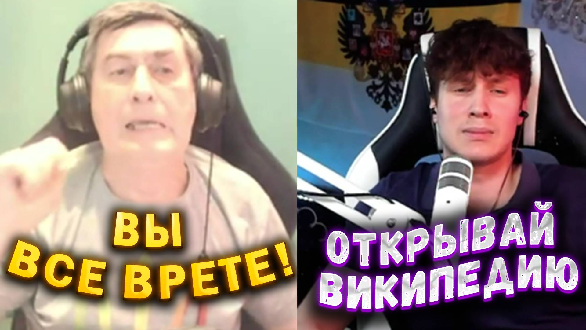 НАЧИНАЮЩИЙ БЛОГЕР ХОТЕЛ ПОДЛОВИТЬ РУССКОГО! смотреть онлайн