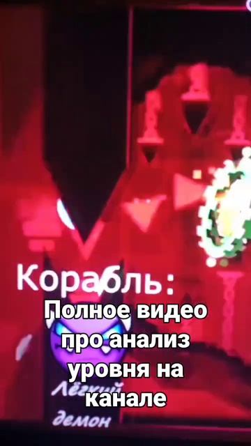 анализ уровня bloodbath смотреть онлайн