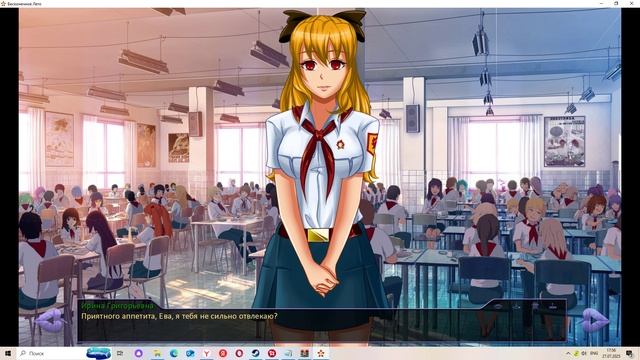 Дух писателя(Мод БЛ) #55