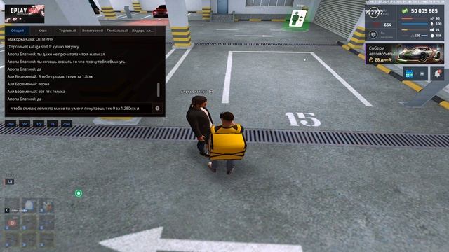 Grand Theft Auto San Andreas 2025.07.27 - 02.38.20.01 смотреть онлайн