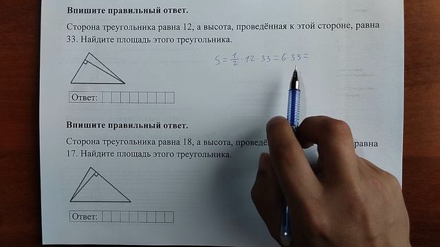 (15) 6 смотреть онлайн