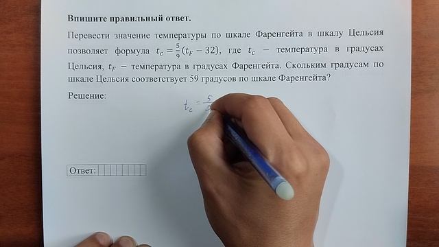 (12) 5 смотреть онлайн