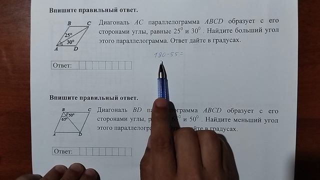 (17) 4 смотреть онлайн