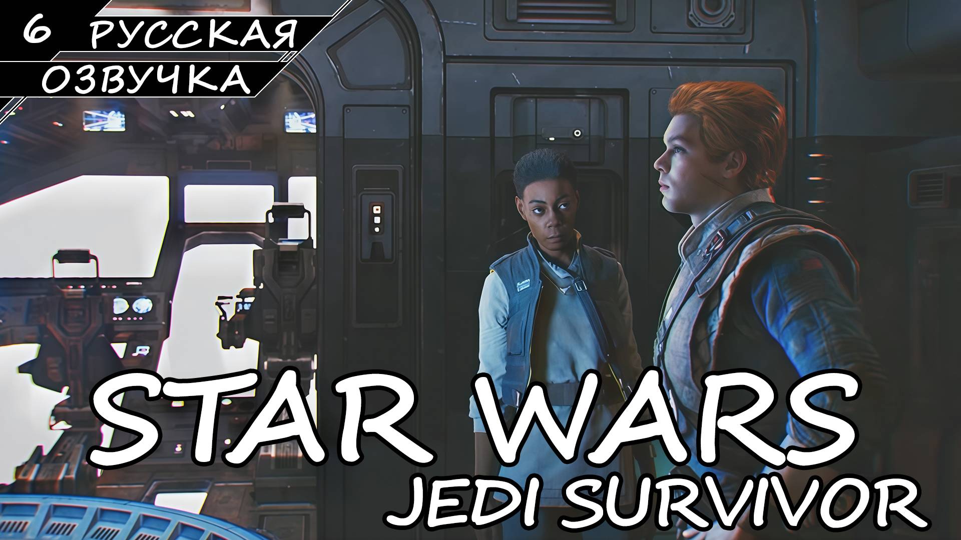Star Wars Jedi: Survivor На ПК - Прохождение #6 (Русская Озвучка / Без Комментариев) смотреть онлайн