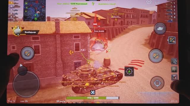 танки блиц режим БИГ БОСС смотреть онлайн