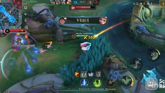 Самый сильный Роумер МЛББ!!! Апайте птс пока не пофиксили !