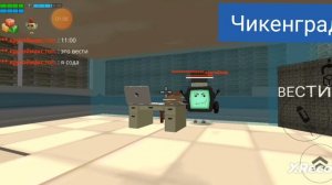вести в 11:00