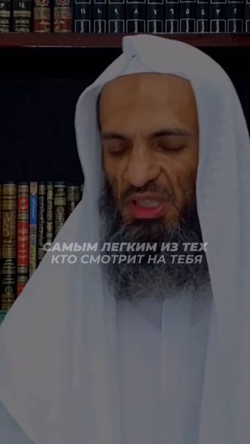 Знай что взор Аллаха опережает твой взор на запретное