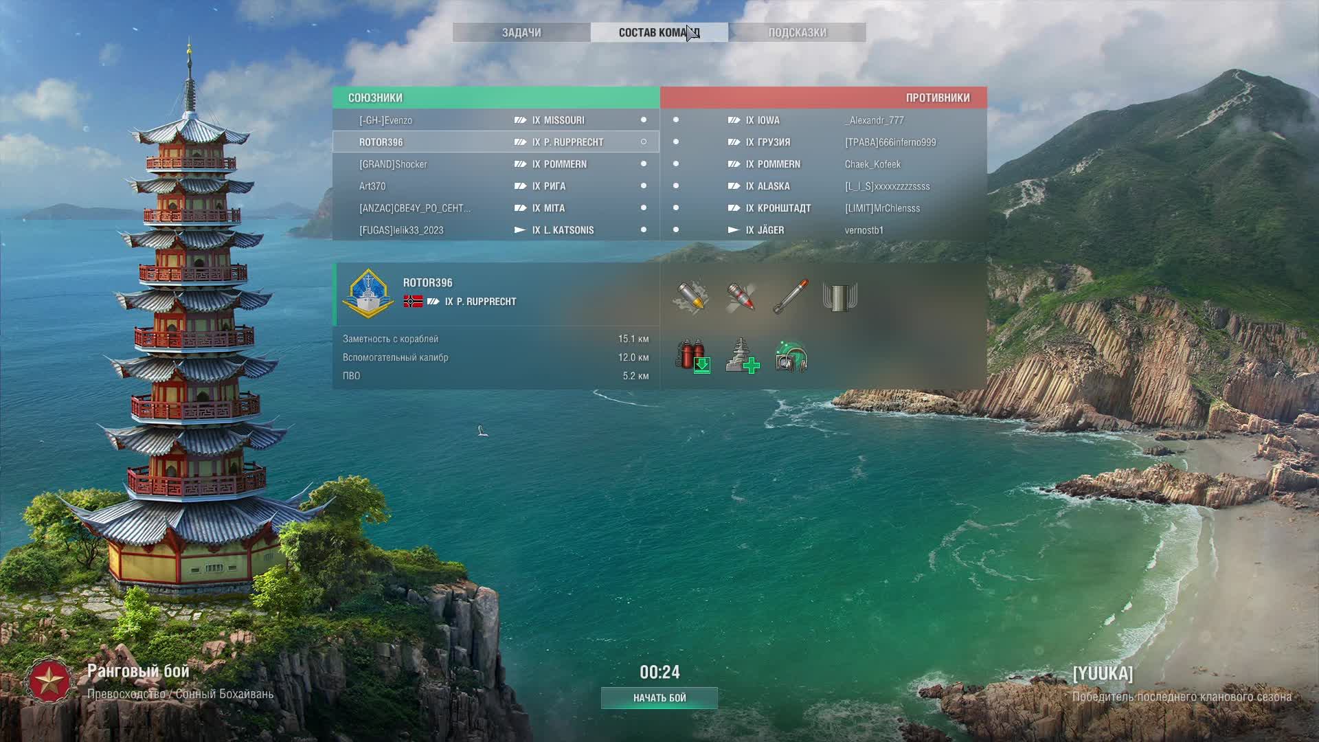 мир кораблей смотреть онлайн