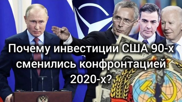 Почему 90-е годы -это золотая клетка для России? смотреть онлайн