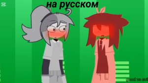 Fpe правда или действие 10 часть