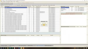 Сверка КБК и кодов выплат
