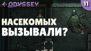 Насекомых вызывали? - #11 Прохождение  Rimworld Odyssey + все DLC