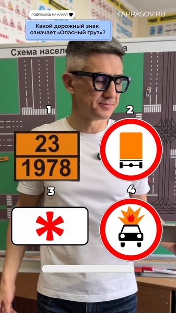 ВИКТОРИНА НА ЗНАНИЕ ДОРОЖНЫХ ЗНАКОВ! Подготовка к экзамену в ГИБДД (ссылка в описании). смотреть онлайн