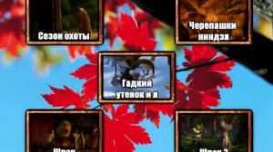 DVD - меню: Мультипарад 2 две стороны