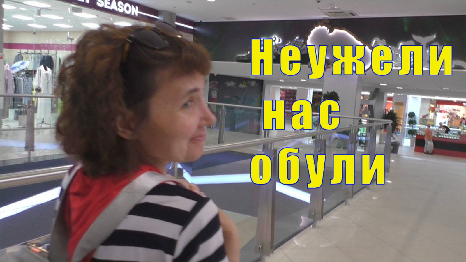 НАС ОБУЛИ В ХОРОШЕМ СМЫСЛЕ СЛОВА /21 июля 2025 смотреть онлайн